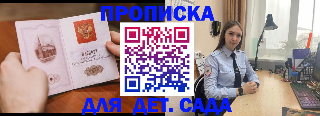 найти адрес прописки в Нефтекамске