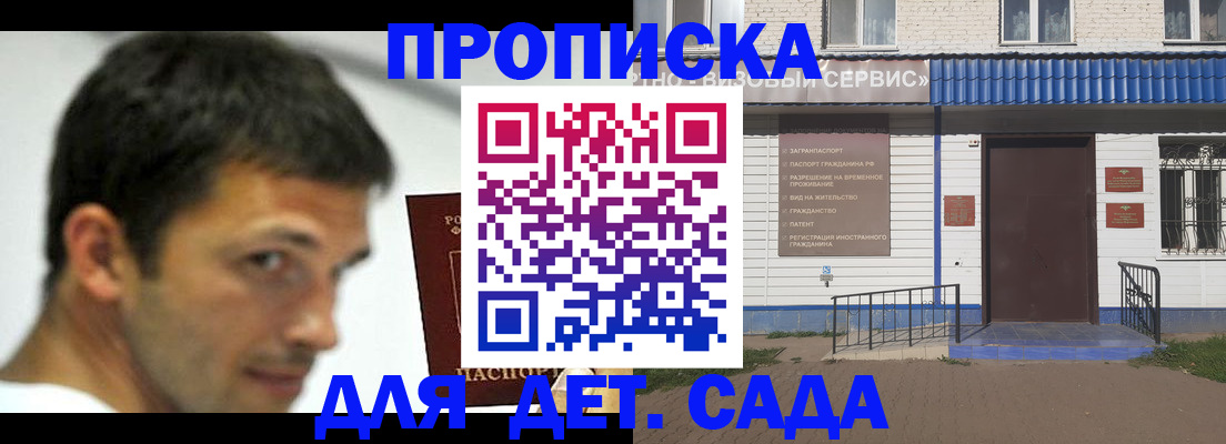 временная регистрация собственник в Нефтекамске
