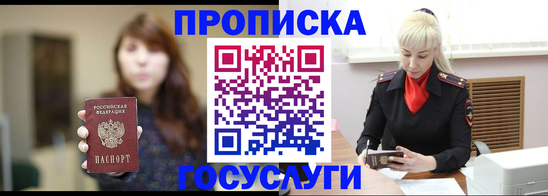 регистрация для дет. сада в Нефтекамске